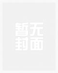 你是我的命中注定_御宅屋